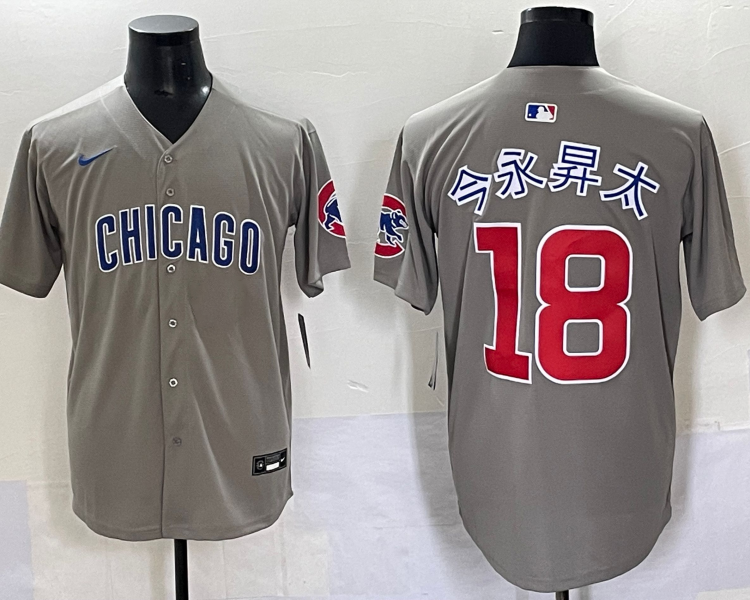 Men's Chicago Cubs Shota Imanaga #18 Gray Jersey