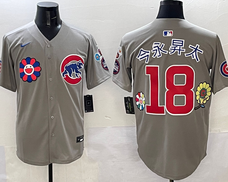 Men's Chicago Cubs Shota Imanaga #18 Gray Jersey