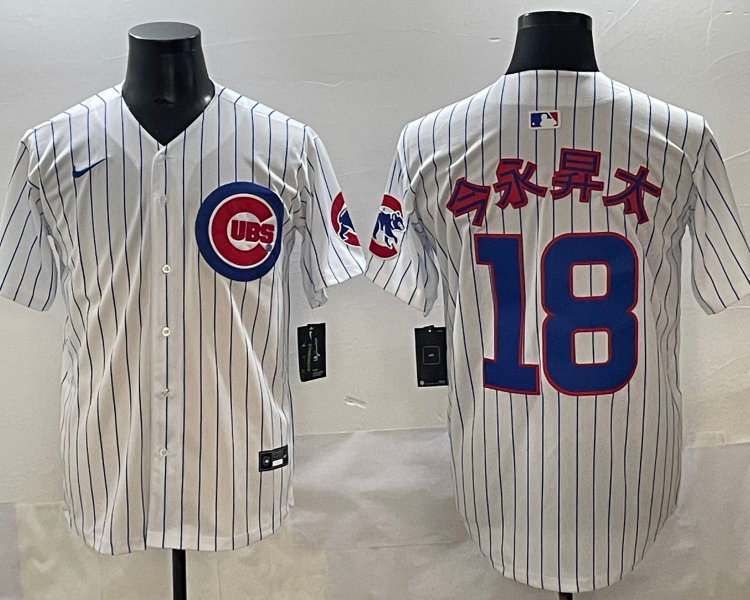 Men's Chicago Cubs Shota Imanaga #18 White Limited Jersey