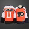 Men's Philadelphia Flyers #11 Travis Konecny Orange 2024 Stitched Jersey