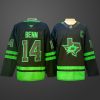 #14 Jamie Benn Dallas Stars Jersey